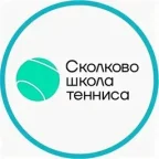 Логотип Сколково Школа Тенниса