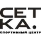 Логотип Спортивный центр СЕТКА