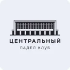 Логотип Центральный падел клуб