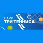 Логотип Парк «Три Тенниса»